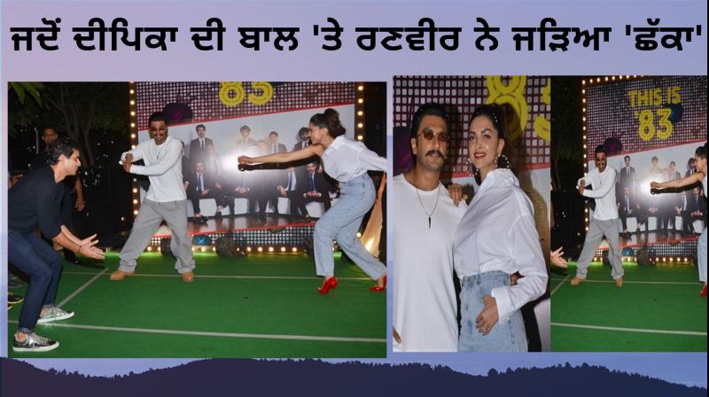 Ranveer hit Sixer at Deepika Ball