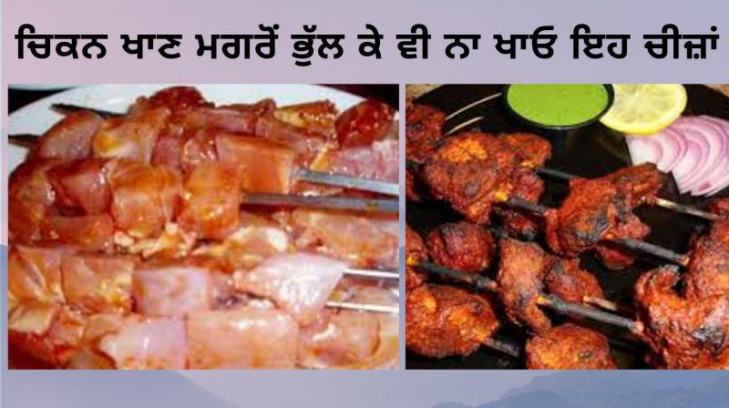 side effects of eating chicken side effects of eating chicken