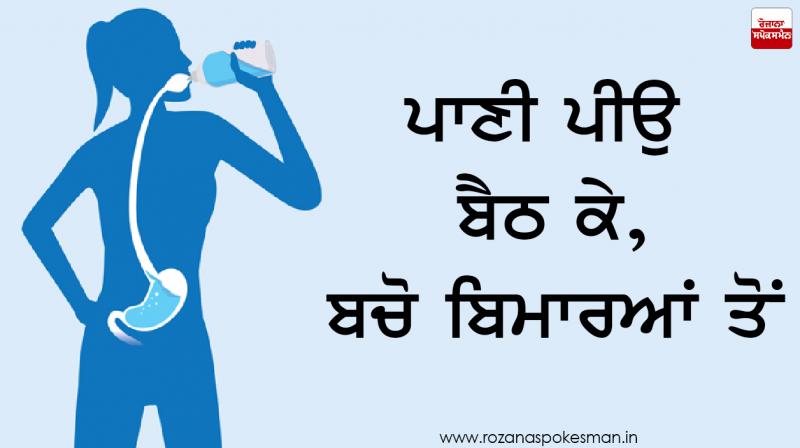 Avoid drinking water while standing Avoid drinking water while standing