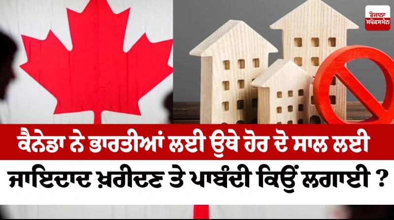 Why did Canada ban Indians from buying property there for another two years?
