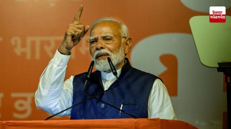PM Modi speak on Pahalgam attack News in punjabi PM Modi speak on Pahalgam attack News in punjabi