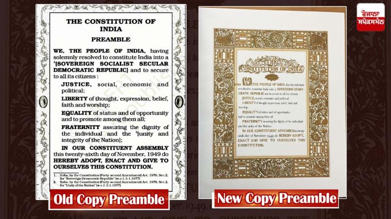 Fact Check Of Secular and Socialist word removed from Constitution