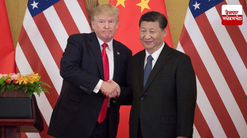 America News