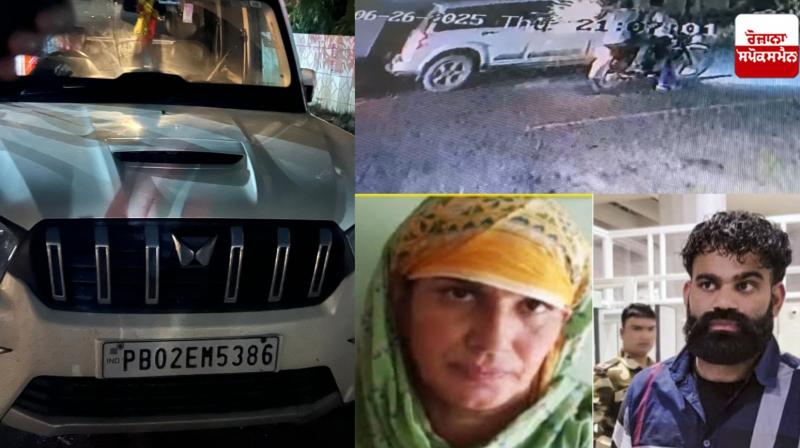 Gangster Jaggu Bhagwanpuria's mother shot dead News in punjabi Gangster Jaggu Bhagwanpuria's mother shot dead News in punjabi