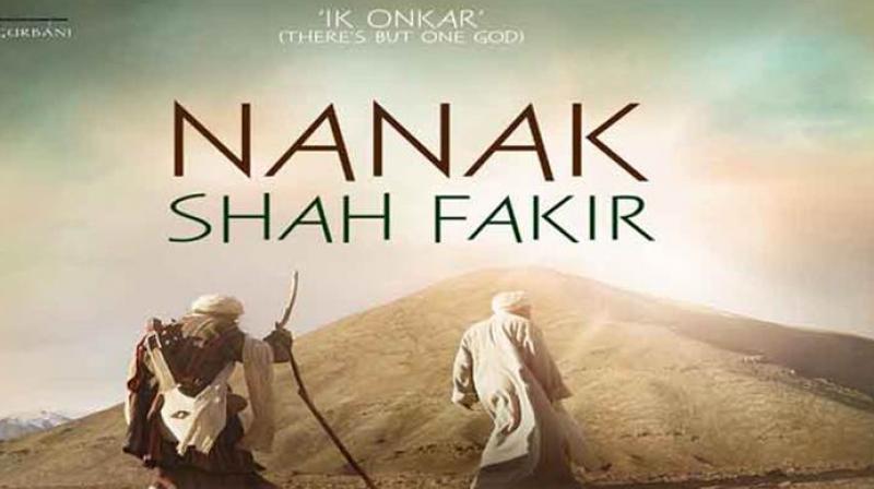 Nanak Shah fakir Nanak Shah fakir