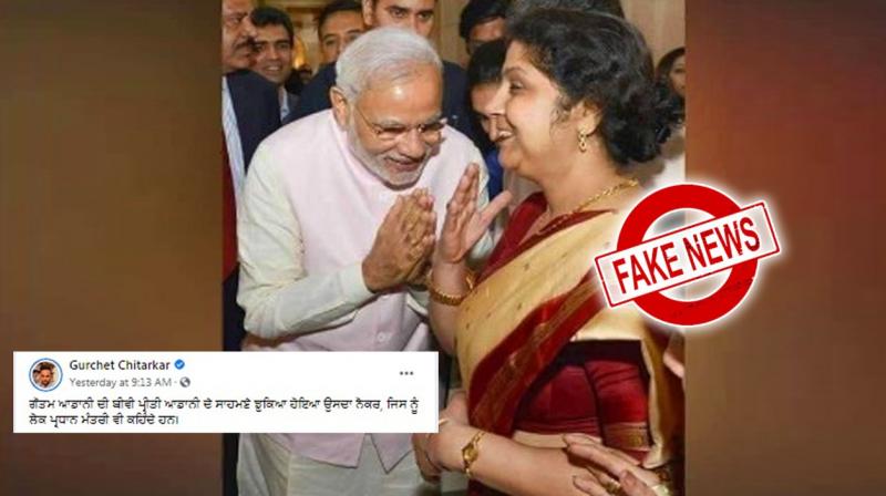 PM Modi isn't bowing down in front of Adani's Wife PM Modi isn't bowing down in front of Adani's Wife