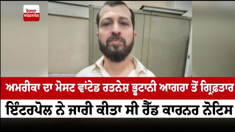 US citizen Ratnesh Bhutani arrested from Agra US citizen Ratnesh Bhutani arrested from Agra