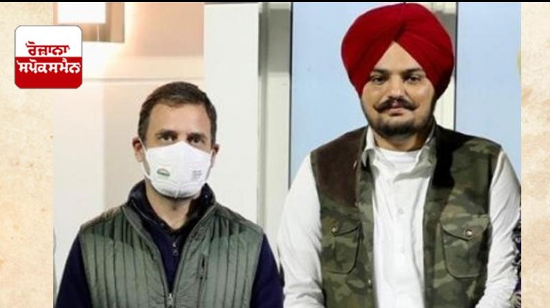 Rahul Gandhi to meet the family of the late singer Sidhu Moose Wala Rahul Gandhi to meet the family of the late singer Sidhu Moose Wala
