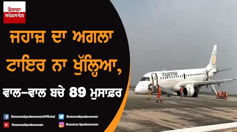 Myanmar plane in emergency touchdown as landing gear fails Myanmar plane in emergency touchdown as landing gear fails