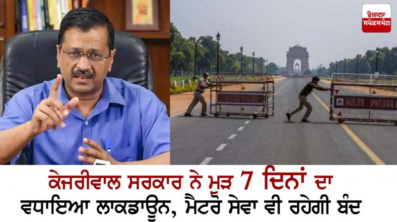 Arvind Kejriwal Arvind Kejriwal