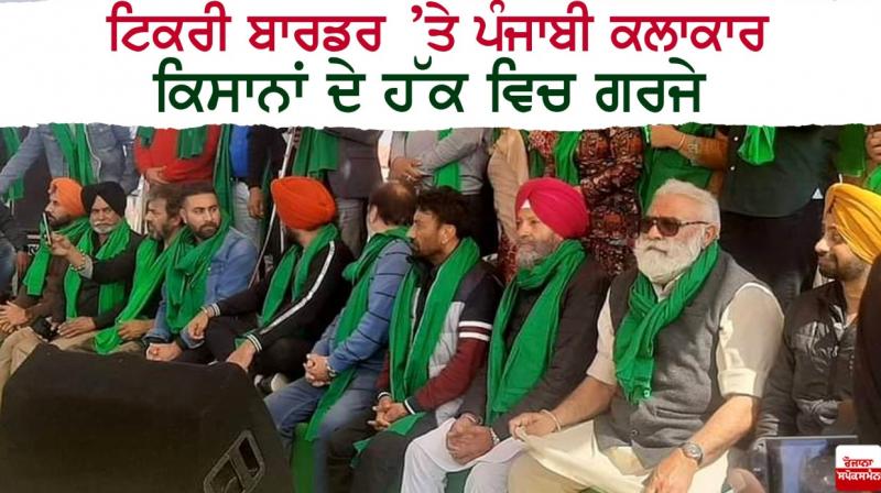 Farmer Protest Farmer Protest