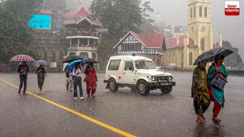 Himachal Weather Update News Himachal Weather Update News