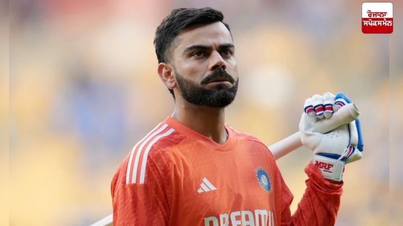 Sports News: ਵਿਰਾਟ ਕੋਹਲੀ ਨੇ ਫਿਟਨੈਸ ਟੈਸਟ ਕੀਤਾ ਪਾਸ Sports News: ਵਿਰਾਟ ਕੋਹਲੀ ਨੇ ਫਿਟਨੈਸ ਟੈਸਟ ਕੀਤਾ ਪਾਸ