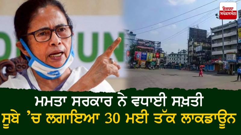Mamata Banerjee Mamata Banerjee