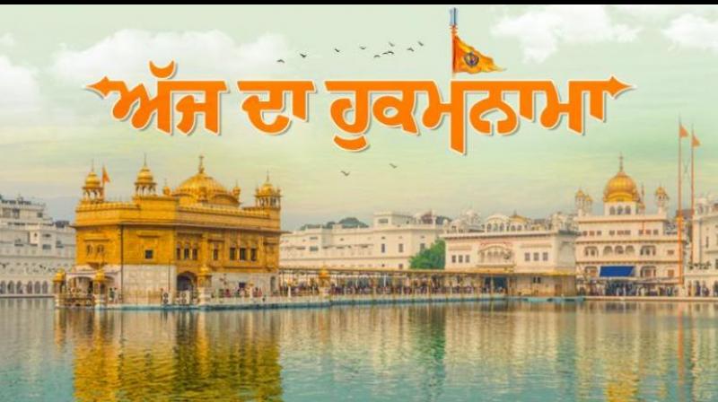 Sachkhand Sri Harmandir Sahib Sachkhand Sri Harmandir Sahib