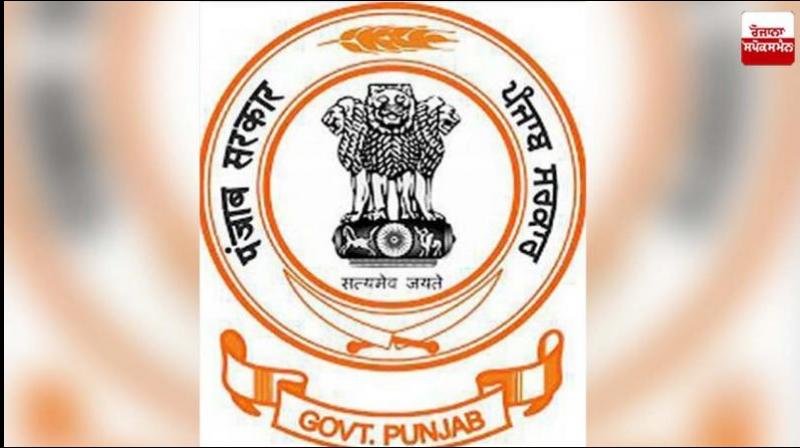 Punjab Government Punjab Government