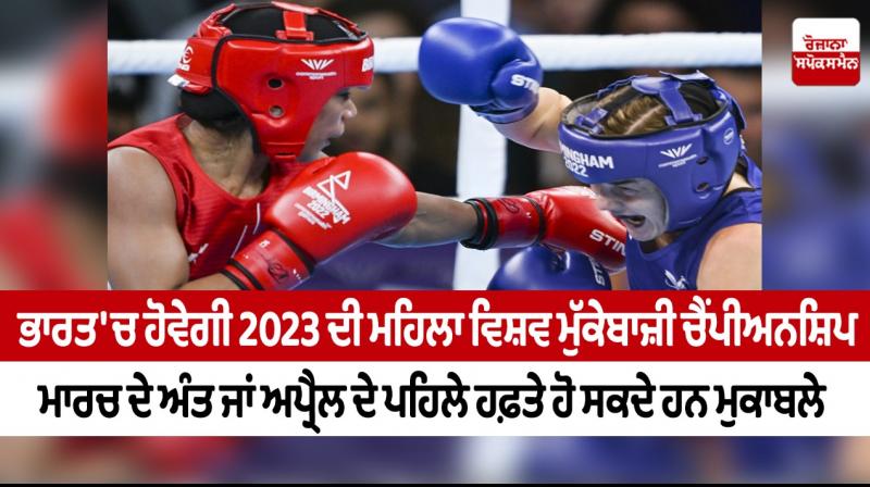 India to host women's World Boxing Championship next year: BFI India to host women's World Boxing Championship next year: BFI
