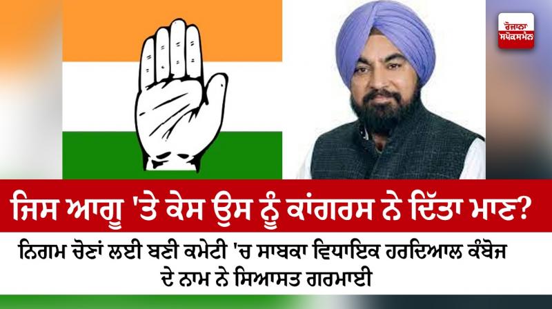 Hardial Singh Kamboj Hardial Singh Kamboj