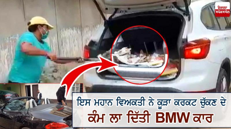 BMW Luxury BMW Luxury