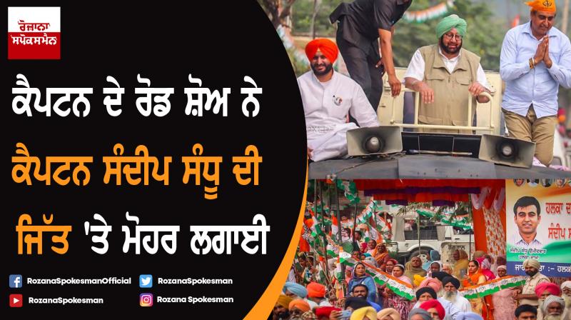 Road show at Dakha Road show at Dakha