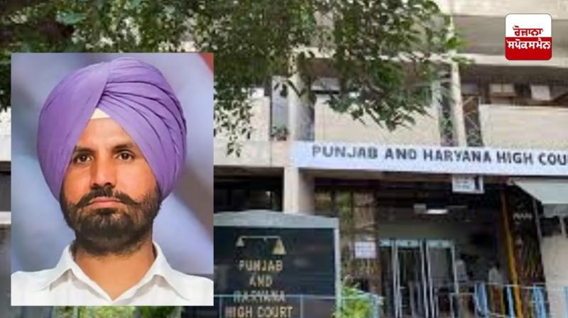 Punjab Congress President and MP Raja Warring files petition in High Court