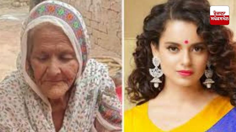 Hearing in Kangana Ranaut defamation case held in Bathinda court