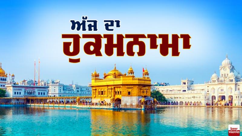 Sri Harmandir Sahib