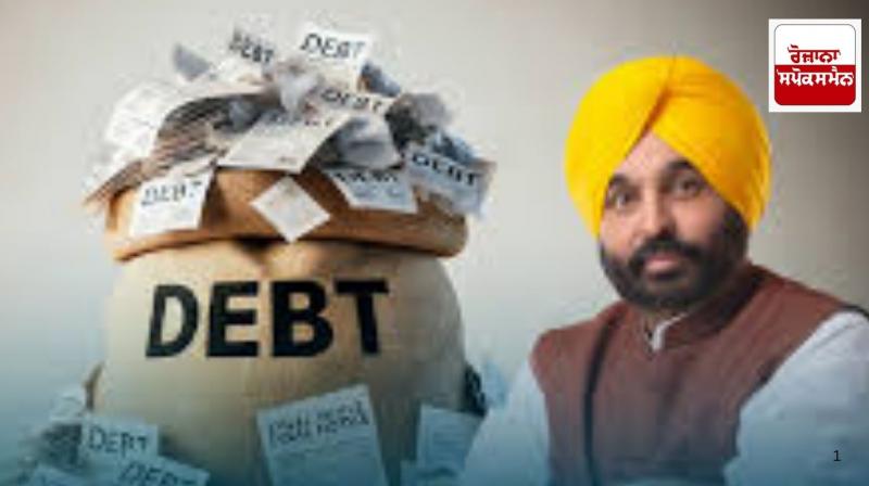 Big blow to Punjab government; Center cuts debt limit for financial year 2025-26 Big blow to Punjab government; Center cuts debt limit for financial year 2025-26