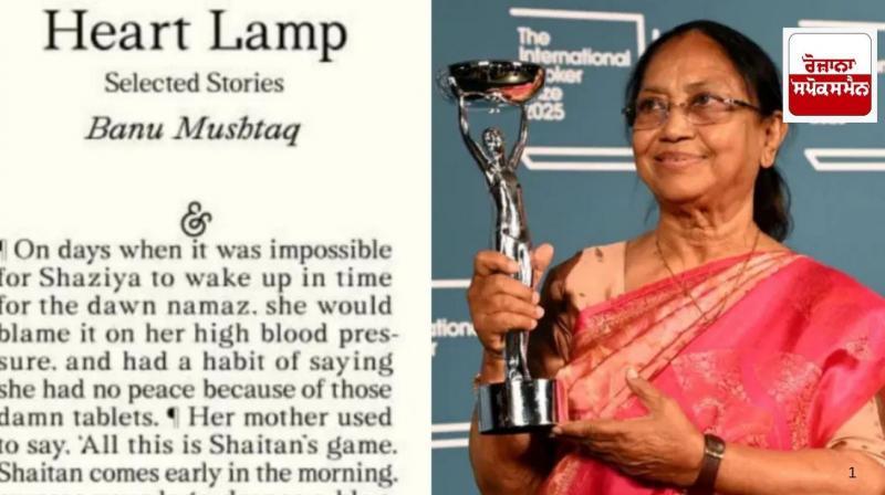 Booker Prize: Banu Mushtaq wins International Booker Prize Booker Prize: Banu Mushtaq wins International Booker Prize