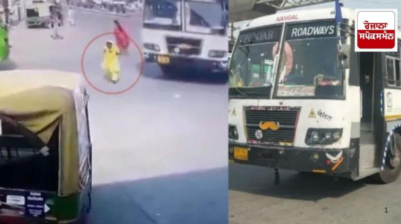 Himachal Pradesh: Punjab Roadways bus hits 75-year-old woman in Una, dies Himachal Pradesh: Punjab Roadways bus hits 75-year-old woman in Una, dies