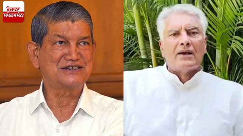 Harish Rawat's big statement after Sunil Jakhar quits party, says - 'Thank you Sunil' Harish Rawat's big statement after Sunil Jakhar quits party, says - 'Thank you Sunil'