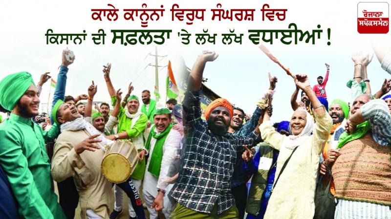 farmers farmers
