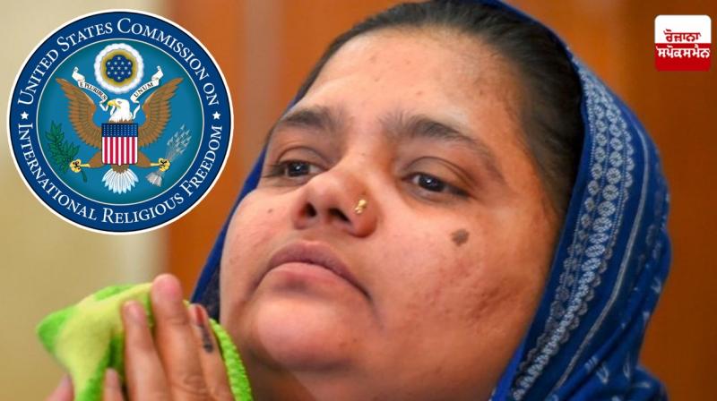 Release of 11 accused in Bilkis Bano case unjustified - USCIRF