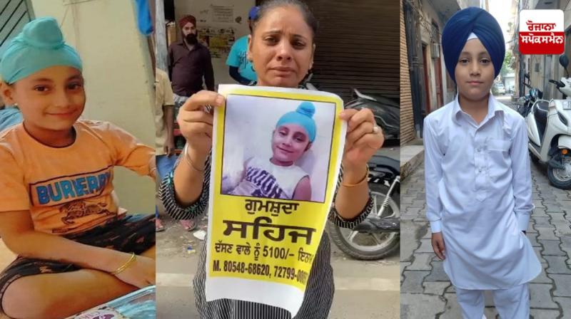 RIP Sehajpreet RIP Sehajpreet