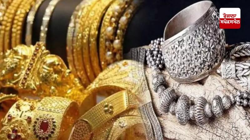 Gold Silver Rate Gold Silver Rate