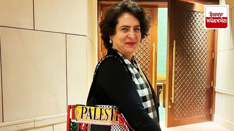 Pakistan praises Priyanka Gandhi for coming to Parliament with Palestine bag Pakistan praises Priyanka Gandhi for coming to Parliament with Palestine bag