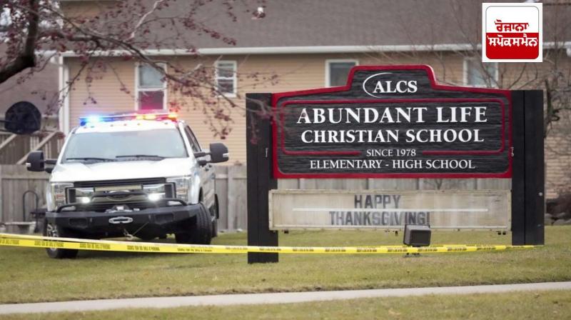 15-year-old student opens fire at school, teacher and student die 15-year-old student opens fire at school, teacher and student die