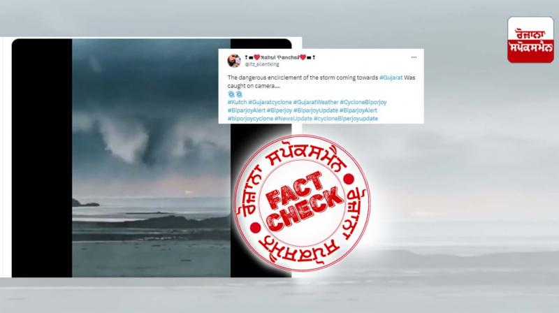 Fact Check CGI Created video of a cyclone shared in the name Biprojoy Cyclone Fact Check CGI Created video of a cyclone shared in the name Biprojoy Cyclone