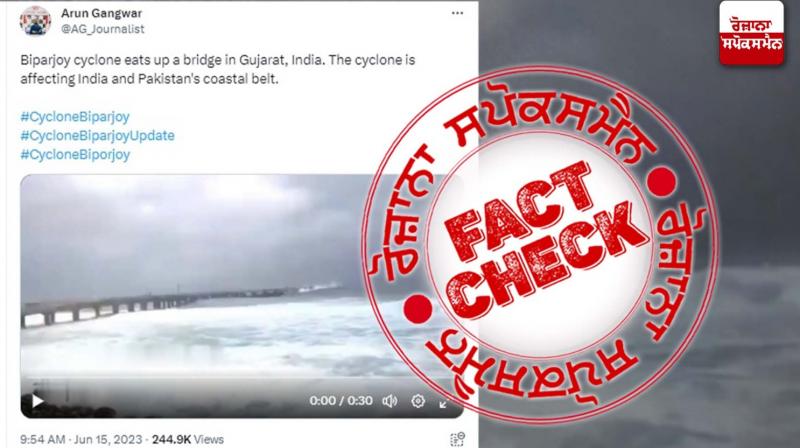 Fact Check Video from 2017 of coastal area with high tide viral in the name of cyclone biporjoy Fact Check Video from 2017 of coastal area with high tide viral in the name of cyclone biporjoy
