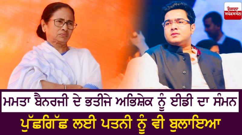 Abhishek Banerjee Abhishek Banerjee