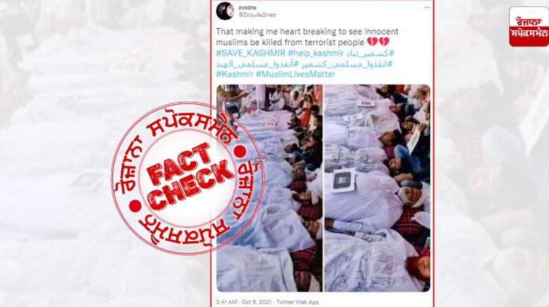 Fact Check: Old Images of anti-CAA protest shared in the name of Kashmir