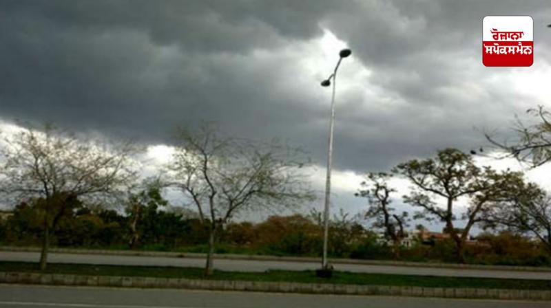 Punjab Weather latest News in punjabi Punjab Weather latest News in punjabi