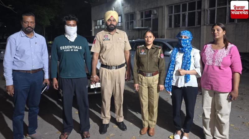 Mohali Rape News Mohali Rape News