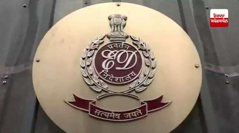 Jalandhar ED attaches property worth Rs 42 lakh of former sub-post master News Jalandhar ED attaches property worth Rs 42 lakh of former sub-post master News