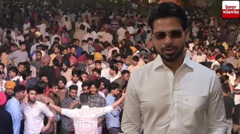 Arjan Dhillon's PU show cancelled latest Update News in punjabi Arjan Dhillon's PU show cancelled latest Update News in punjabi