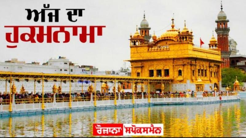 Mukhwak from Sachkhand Sri Harmandir Sahib Mukhwak from Sachkhand Sri Harmandir Sahib