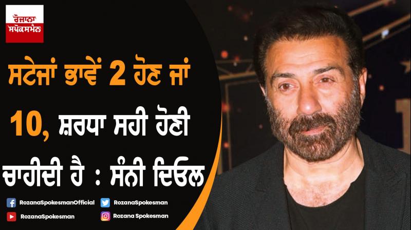 Sunny Deol Sunny Deol