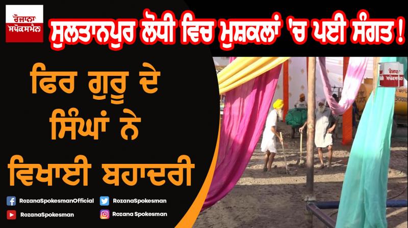 Spokesman TV visit Sultanpur Lodhi-2 Spokesman TV visit Sultanpur Lodhi-2