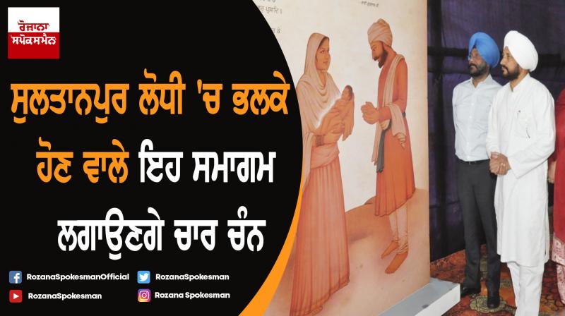 Punjab government to dedicate all the events of November 9 to Babe Nanaki Punjab government to dedicate all the events of November 9 to Babe Nanaki