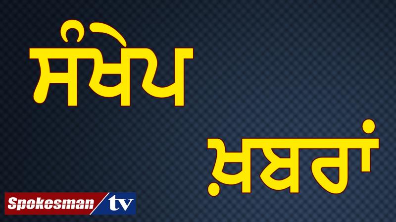 news news